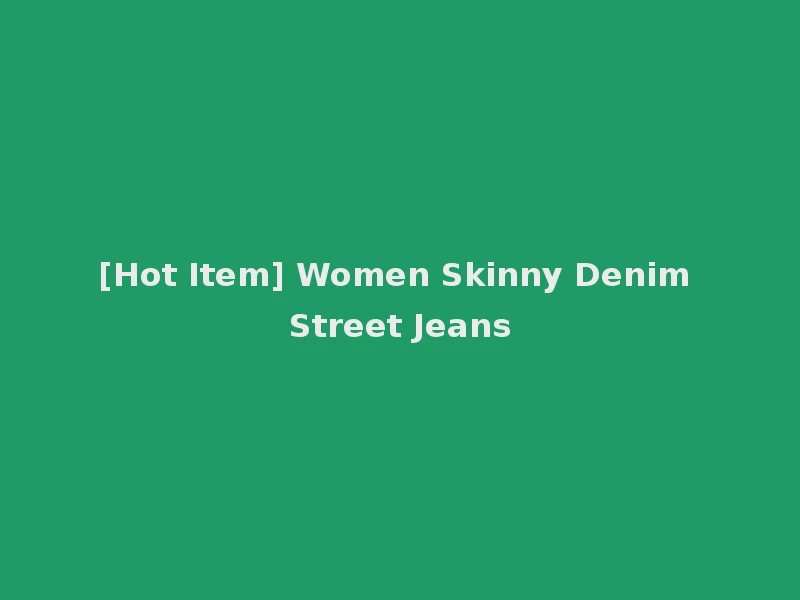 [Hot Item] Women Skinny Denim Street Jeans