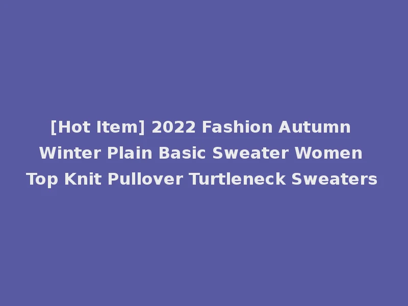 [Hot Item] 2022 Fashion Autumn Winter Plain Basic Sweater Women Top Knit Pullover Turtleneck Sweaters