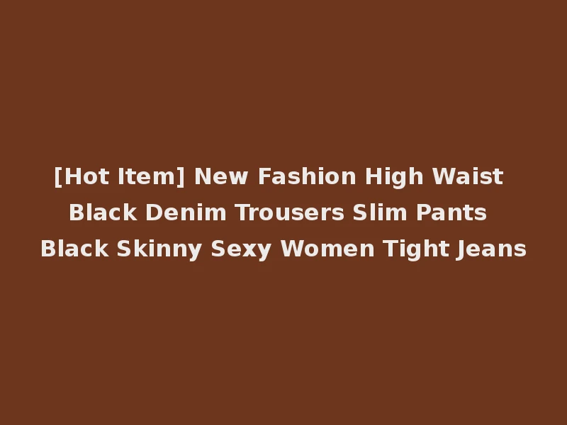 [Hot Item] New Fashion High Waist Black Denim Trousers Slim Pants Black Skinny Sexy Women Tight Jeans