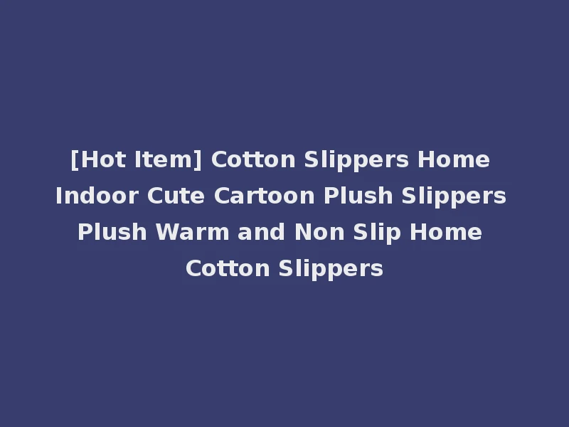 [Hot Item] Cotton Slippers Home Indoor Cute Cartoon Plush Slippers Plush Warm and Non Slip Home Cotton Slippers