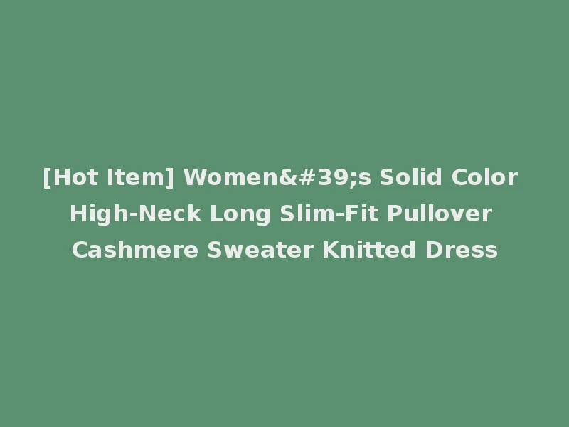 [Hot Item] Women's Solid Color High-Neck Long Slim-Fit Pullover Cashmere Sweater Knitted Dress