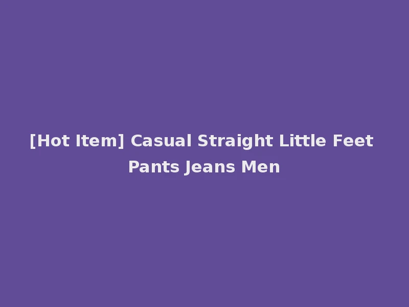 [Hot Item] Casual Straight Little Feet Pants Jeans Men