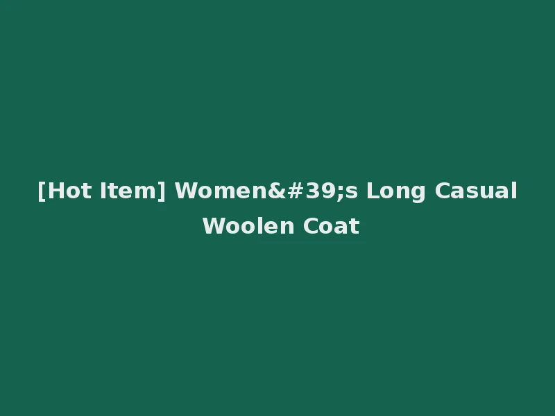 [Hot Item] Women's Long Casual Woolen Coat
