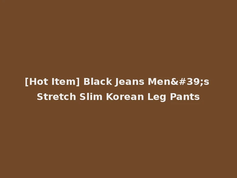 [Hot Item] Black Jeans Men's Stretch Slim Korean Leg Pants