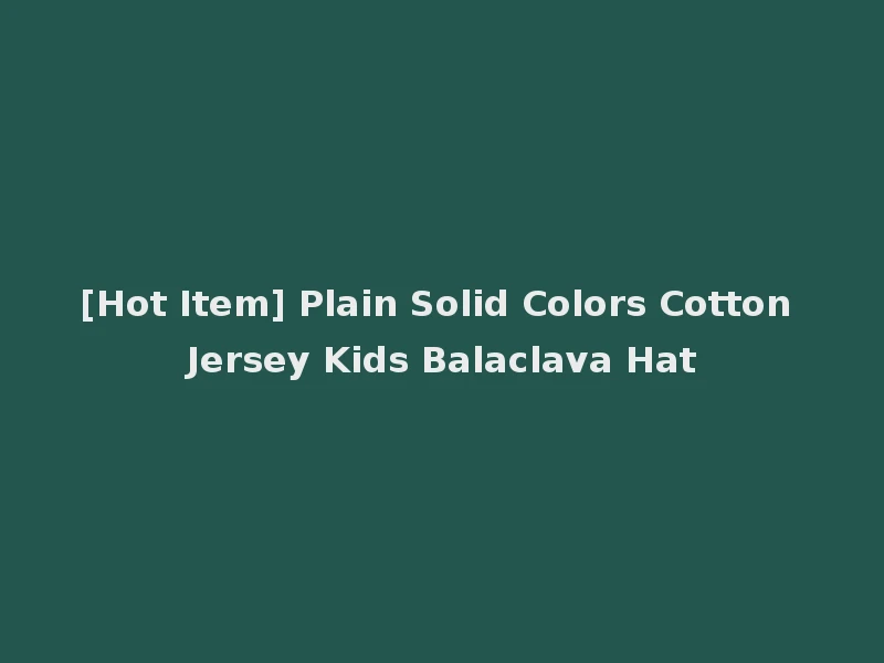 [Hot Item] Plain Solid Colors Cotton Jersey Kids Balaclava Hat