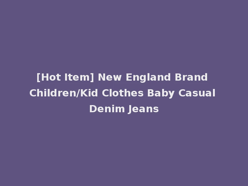 [Hot Item] New England Brand Children/Kid Clothes Baby Casual Denim Jeans