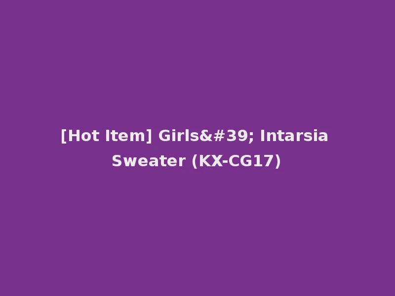 [Hot Item] Girls' Intarsia Sweater (KX-CG17)