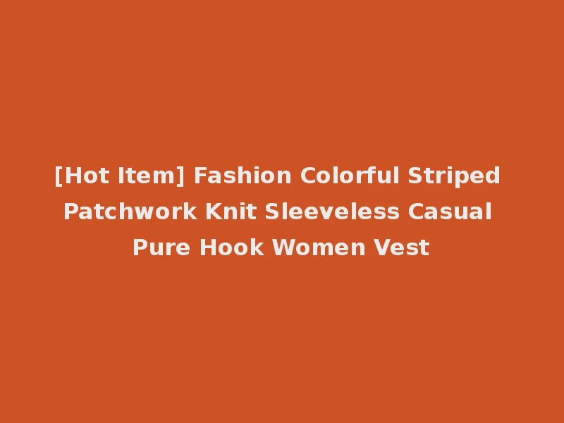 [Hot Item] Fashion Colorful Striped Patchwork Knit Sleeveless Casual Pure Hook Women Vest