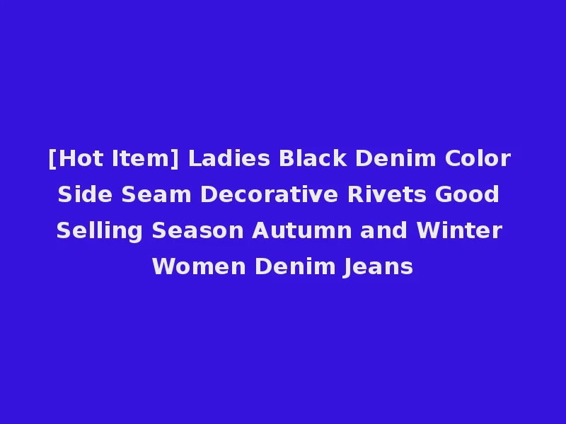 [Hot Item] Ladies Black Denim Color Side Seam Decorative Rivets Good Selling Season Autumn and Winter Women Denim Jeans