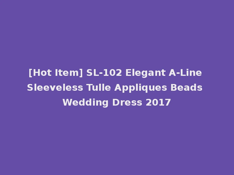 [Hot Item] SL-102 Elegant A-Line Sleeveless Tulle Appliques Beads Wedding Dress 2017