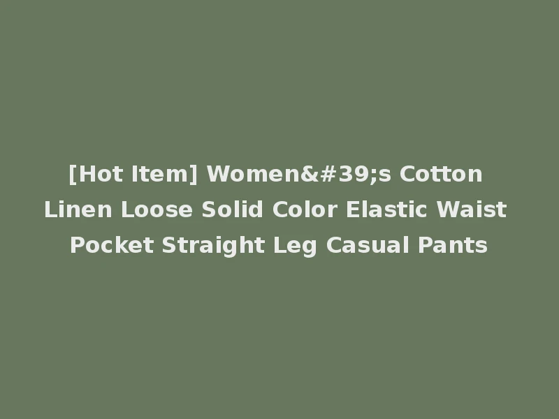 [Hot Item] Women's Cotton Linen Loose Solid Color Elastic Waist Pocket Straight Leg Casual Pants