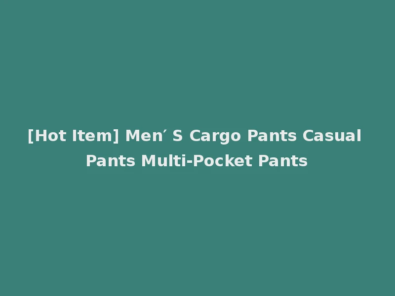 [Hot Item] Men′ S Cargo Pants Casual Pants Multi-Pocket Pants