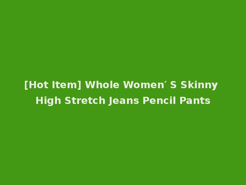 [Hot Item] Whole Women′ S Skinny High Stretch Jeans Pencil Pants