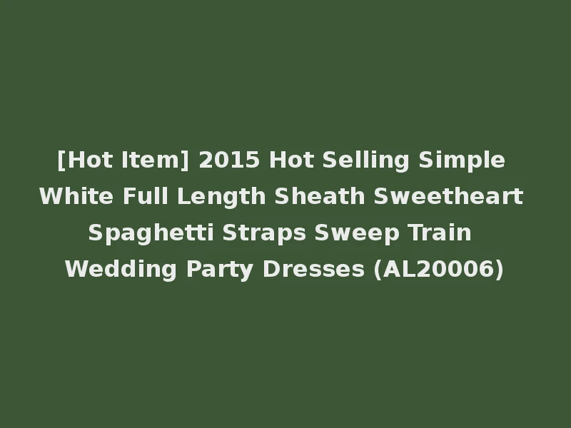 [Hot Item] 2015 Hot Selling Simple White Full Length Sheath Sweetheart Spaghetti Straps Sweep Train Wedding Party Dresses (AL20006)