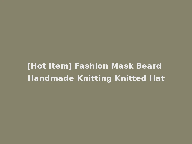 [Hot Item] Fashion Mask Beard Handmade Knitting Knitted Hat