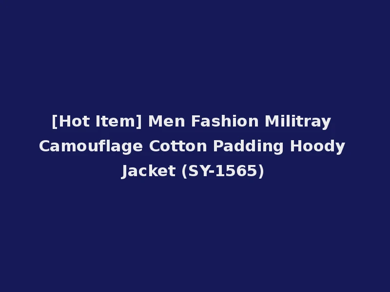 [Hot Item] Men Fashion Militray Camouflage Cotton Padding Hoody Jacket (SY-1565)