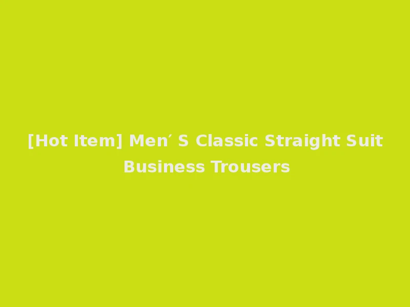 [Hot Item] Men′ S Classic Straight Suit Business Trousers