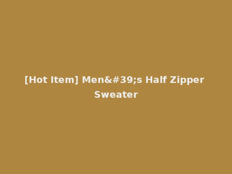 [Hot Item] Men's Half Zipper Sweater