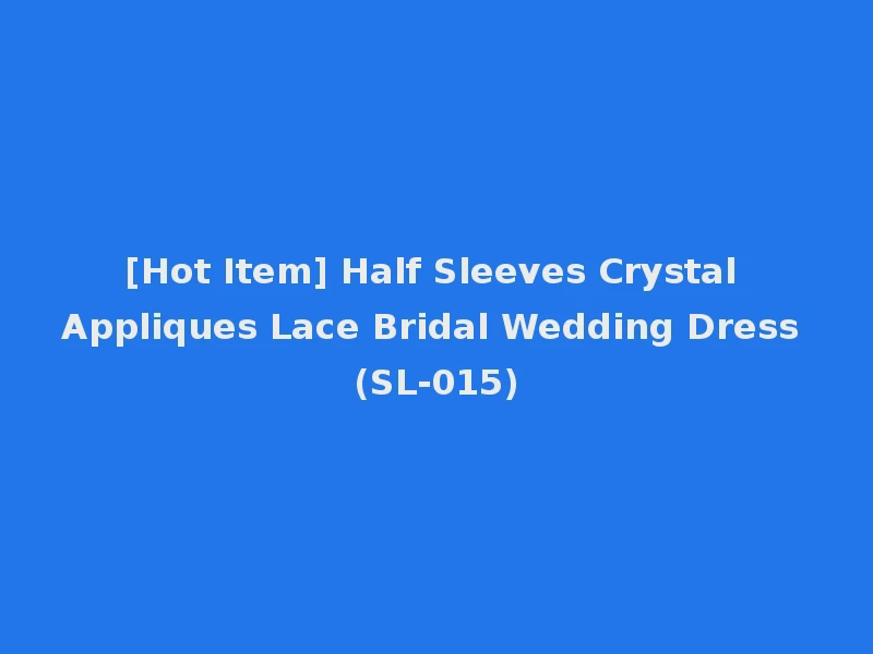 [Hot Item] Half Sleeves Crystal Appliques Lace Bridal Wedding Dress (SL-015)