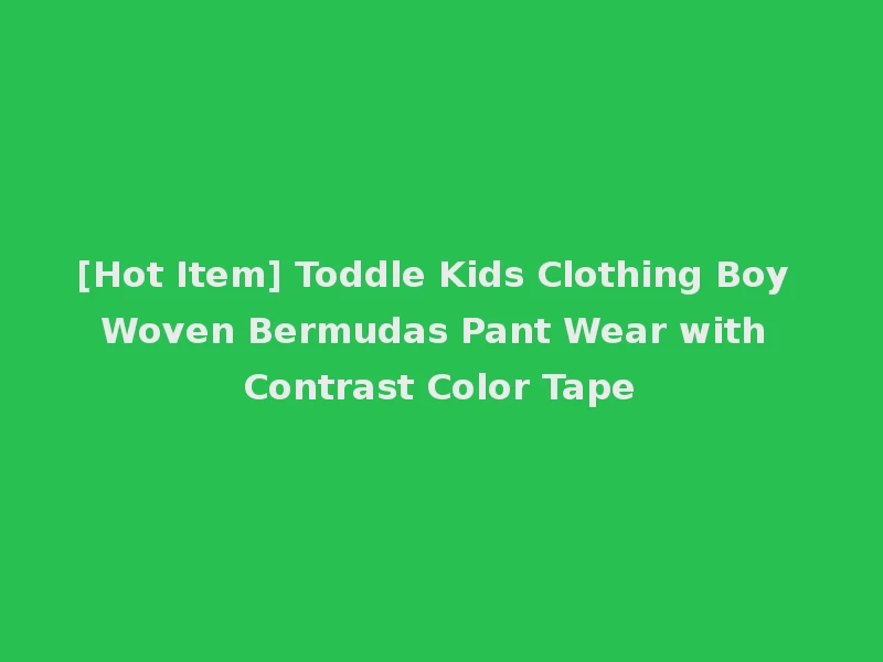 [Hot Item] Toddle Kids Clothing Boy Woven Bermudas Pant Wear with Contrast Color Tape
