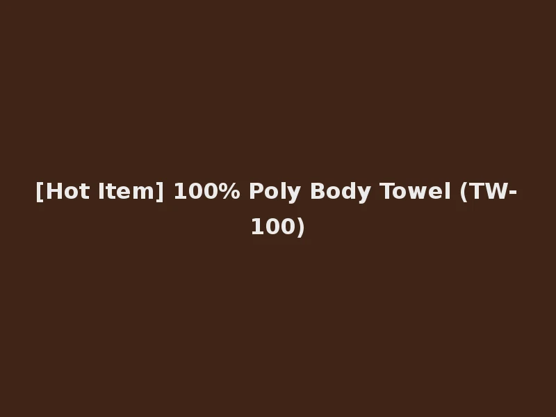 [Hot Item] 100% Poly Body Towel (TW-100)