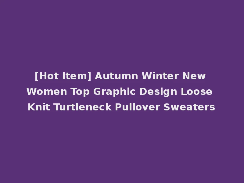 [Hot Item] Autumn Winter New Women Top Graphic Design Loose Knit Turtleneck Pullover Sweaters