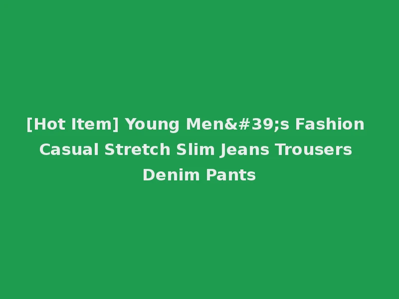 [Hot Item] Young Men's Fashion Casual Stretch Slim Jeans Trousers Denim Pants