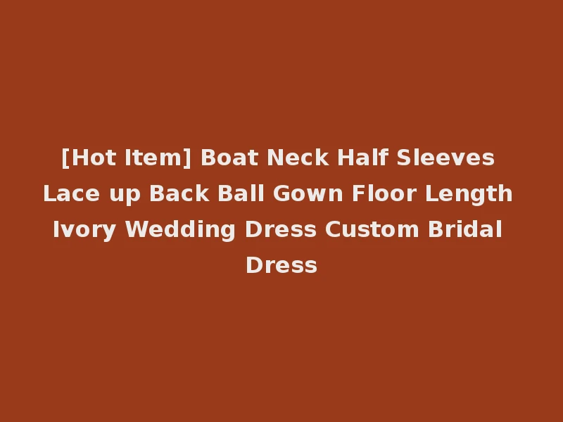 [Hot Item] Boat Neck Half Sleeves Lace up Back Ball Gown Floor Length Ivory Wedding Dress Custom Bridal Dress