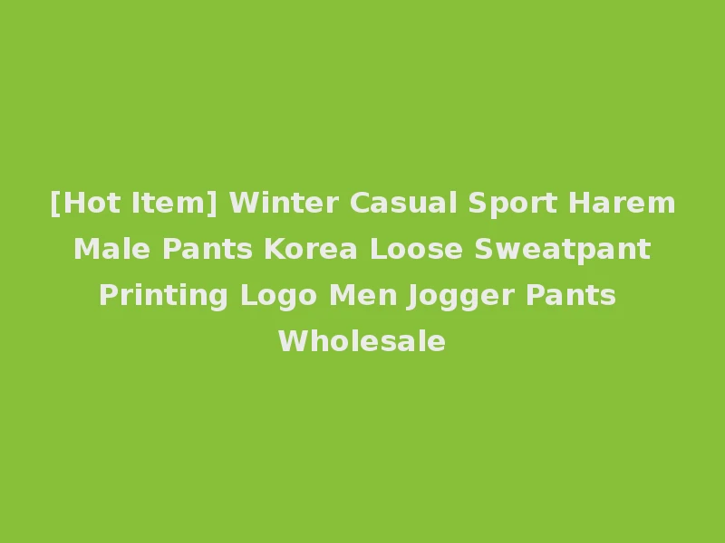 [Hot Item] Winter Casual Sport Harem Male Pants Korea Loose Sweatpant Printing Logo Men Jogger Pants Wholesale