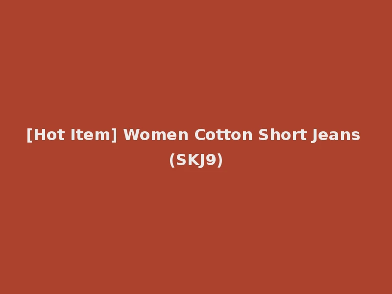 [Hot Item] Women Cotton Short Jeans (SKJ9)