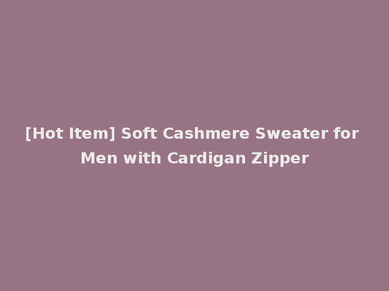 [Hot Item] Soft Cashmere Sweater for Men with Cardigan Zipper