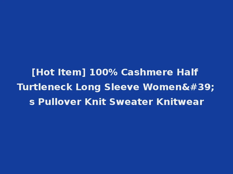 [Hot Item] 100% Cashmere Half Turtleneck Long Sleeve Women's Pullover Knit Sweater Knitwear