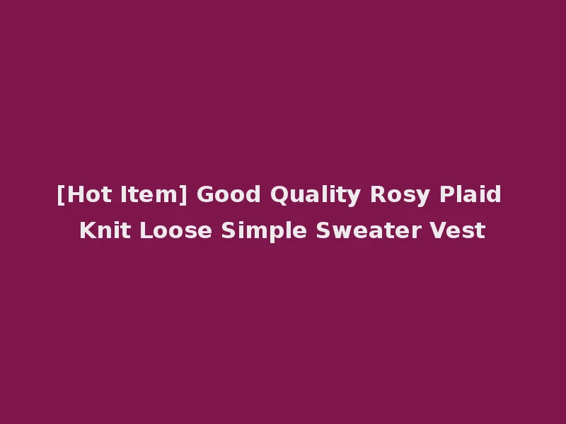 [Hot Item] Good Quality Rosy Plaid Knit Loose Simple Sweater Vest