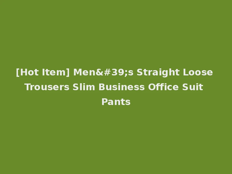 [Hot Item] Men's Straight Loose Trousers Slim Business Office Suit Pants