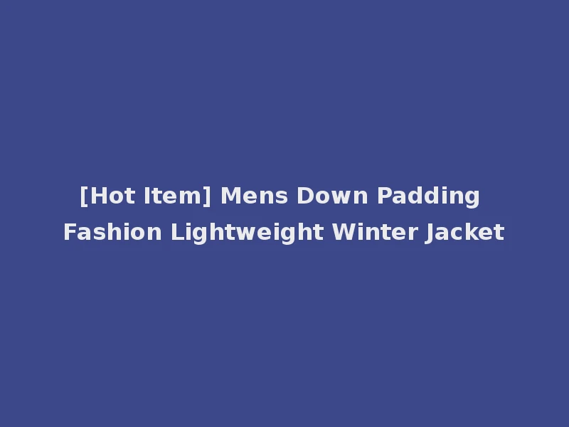 [Hot Item] Mens Down Padding Fashion Lightweight Winter Jacket