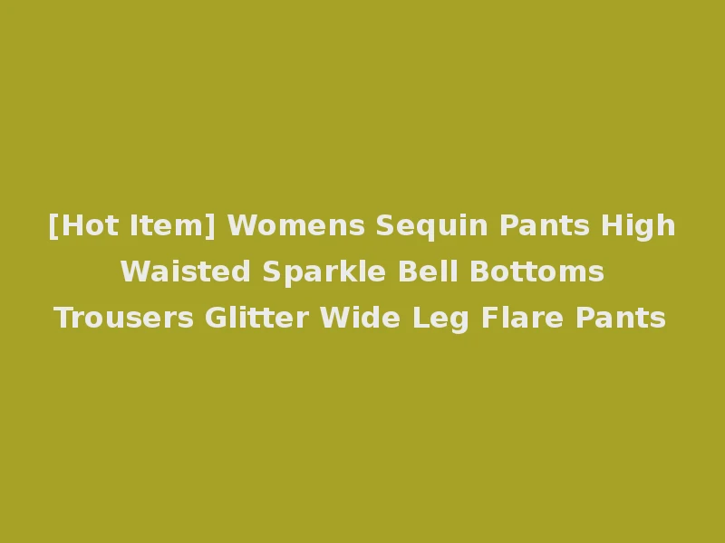 [Hot Item] Womens Sequin Pants High Waisted Sparkle Bell Bottoms Trousers Glitter Wide Leg Flare Pants
