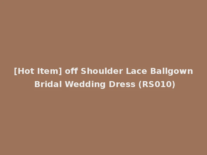 [Hot Item] off Shoulder Lace Ballgown Bridal Wedding Dress (RS010)