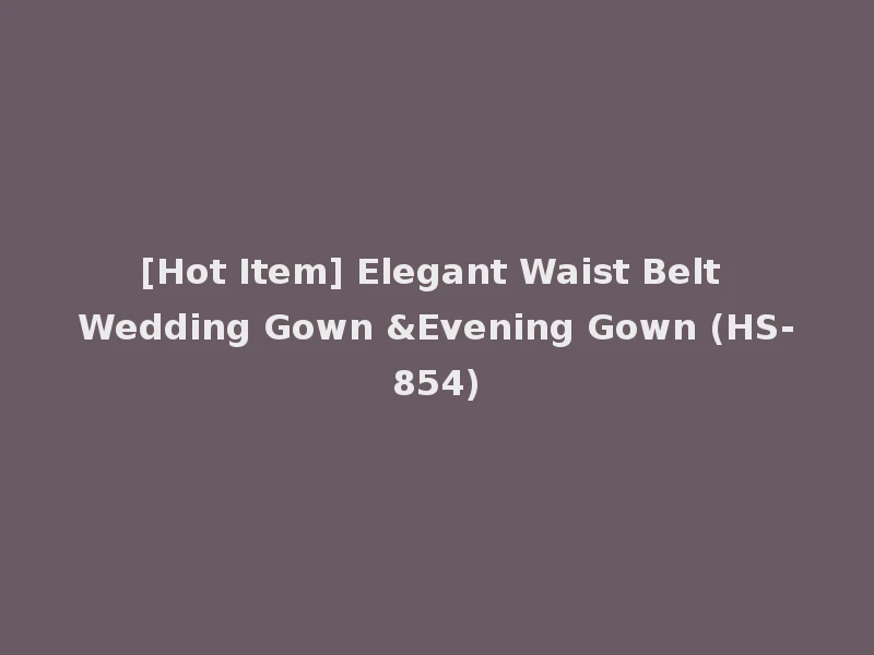 [Hot Item] Elegant Waist Belt Wedding Gown &Evening Gown (HS-854)