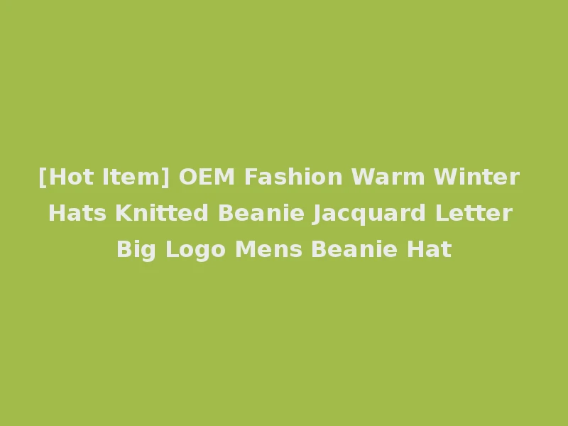 [Hot Item] OEM Fashion Warm Winter Hats Knitted Beanie Jacquard Letter Big Logo Mens Beanie Hat