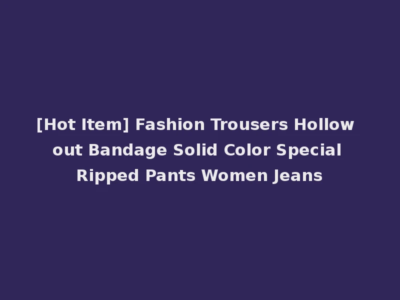 [Hot Item] Fashion Trousers Hollow out Bandage Solid Color Special Ripped Pants Women Jeans
