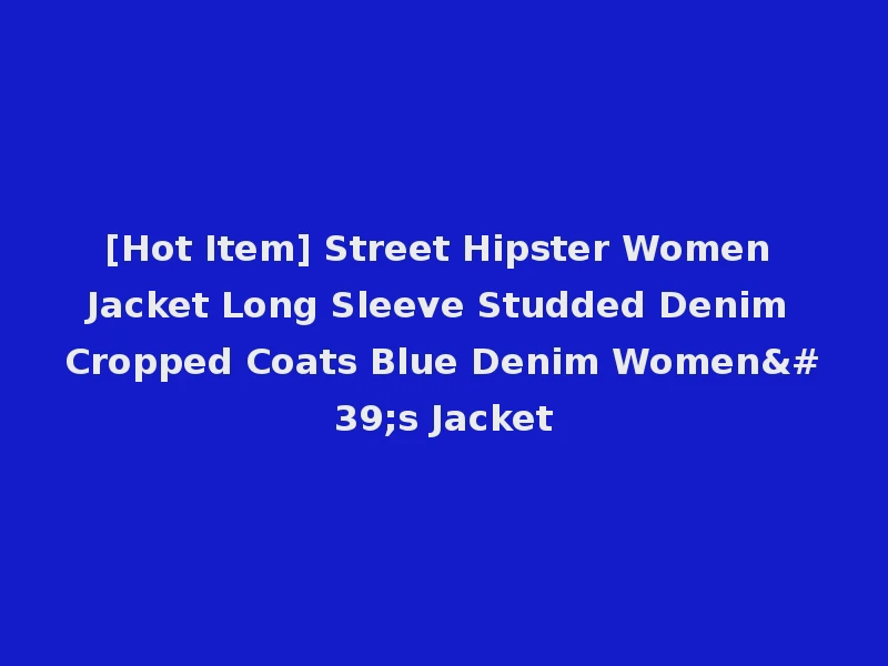 [Hot Item] Street Hipster Women Jacket Long Sleeve Studded Denim Cropped Coats Blue Denim Women's Jacket