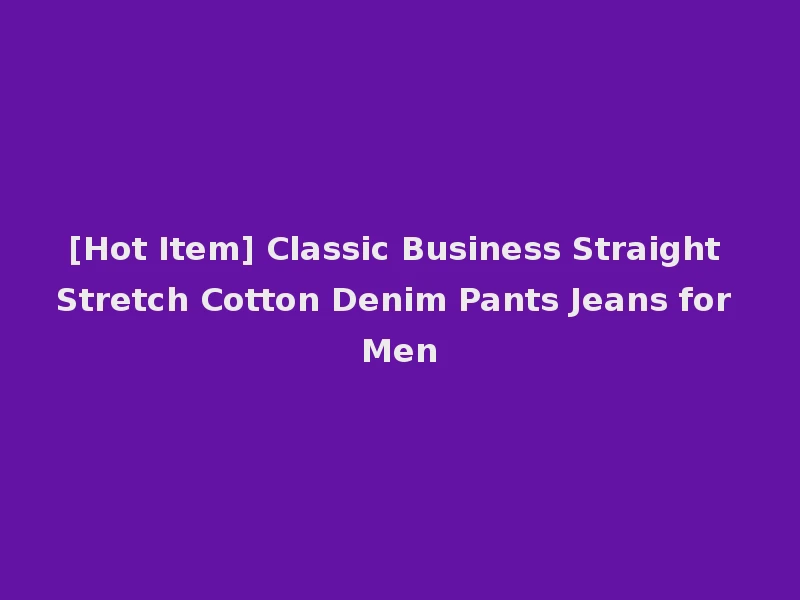 [Hot Item] Classic Business Straight Stretch Cotton Denim Pants Jeans for Men