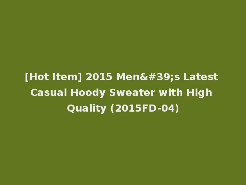 [Hot Item] 2015 Men's Latest Casual Hoody Sweater with High Quality (2015FD-04)