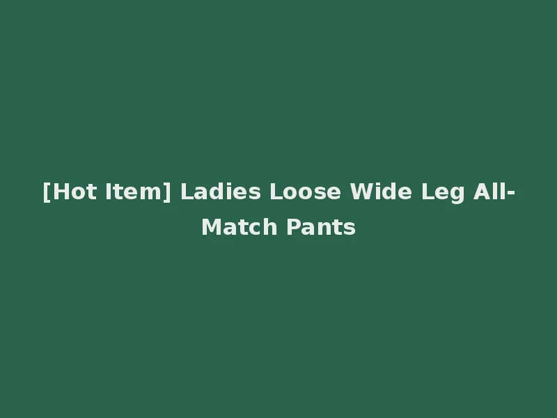 [Hot Item] Ladies Loose Wide Leg All-Match Pants
