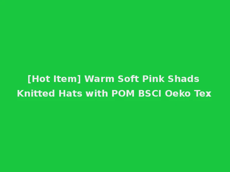 [Hot Item] Warm Soft Pink Shads Knitted Hats with POM BSCI Oeko Tex