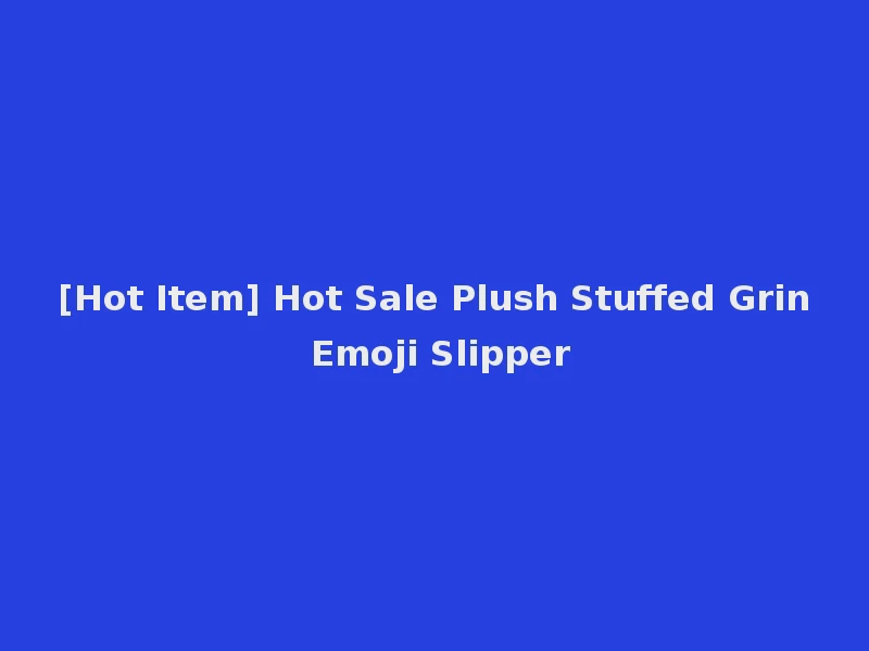 [Hot Item] Hot Sale Plush Stuffed Grin Emoji Slipper
