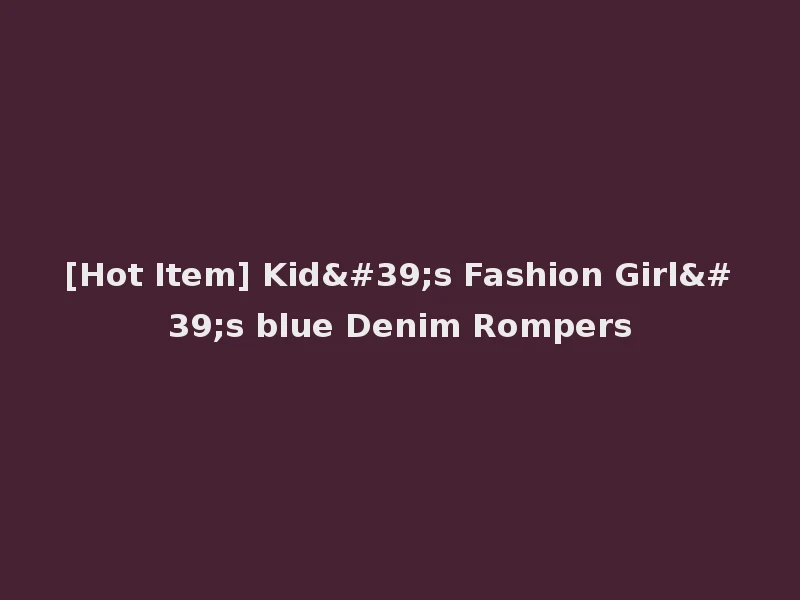 [Hot Item] Kid's Fashion Girl's blue Denim Rompers