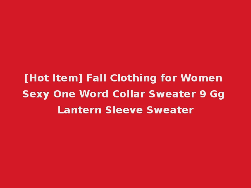 [Hot Item] Fall Clothing for Women Sexy One Word Collar Sweater 9 Gg Lantern Sleeve Sweater