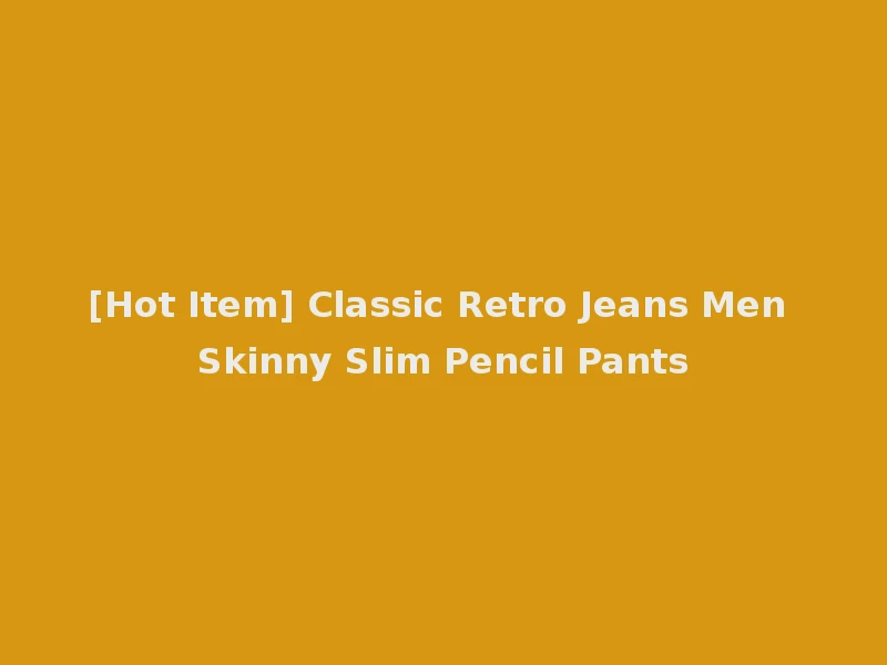 [Hot Item] Classic Retro Jeans Men Skinny Slim Pencil Pants