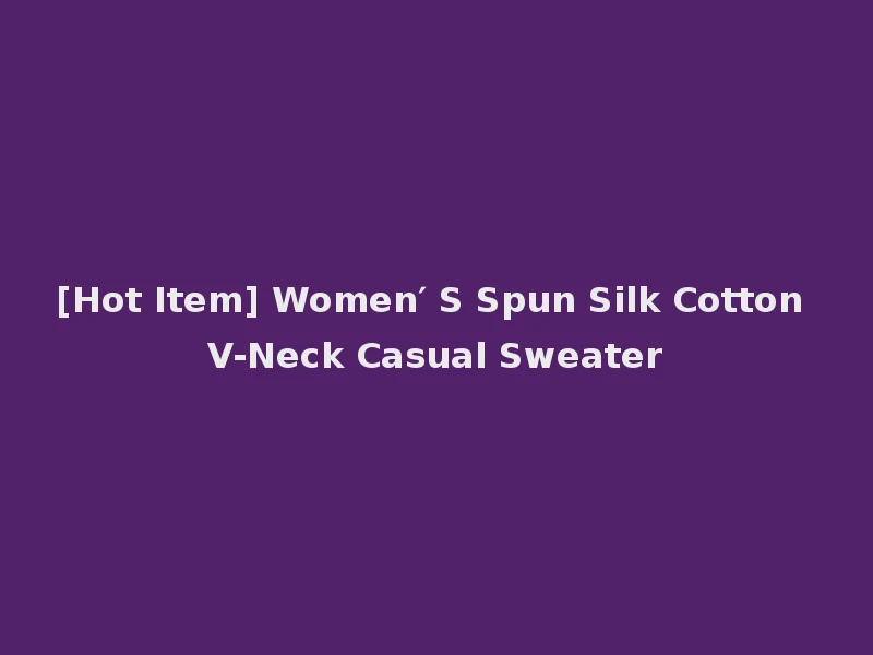 [Hot Item] Women′ S Spun Silk Cotton V-Neck Casual Sweater